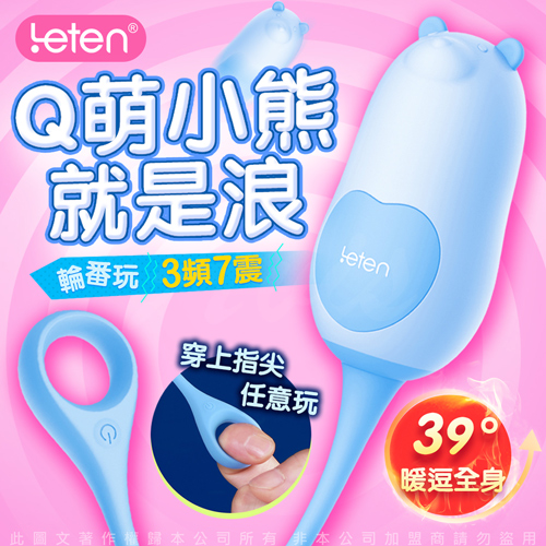 LETEN 跳跳小寵物 性愛無線跳蛋 怪獸趴