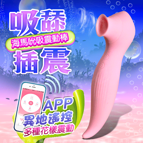 吸吮乳陰按摩棒